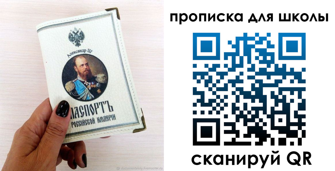 временная регистрация для всех в Калязине