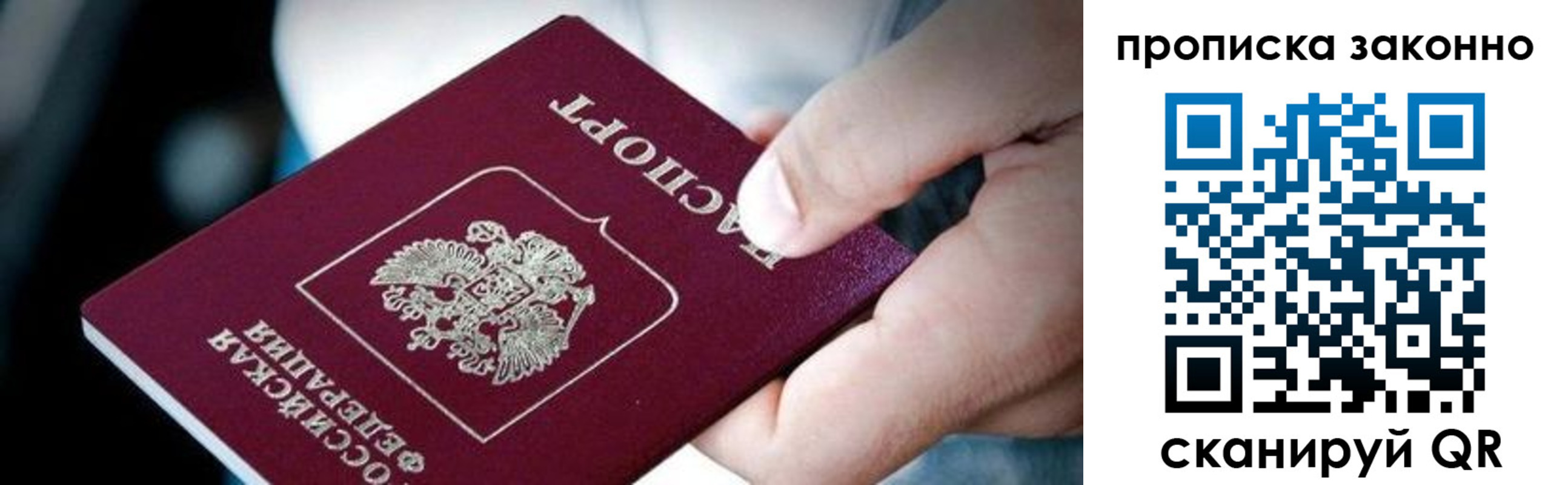 прописка иностранных граждан в Калязине