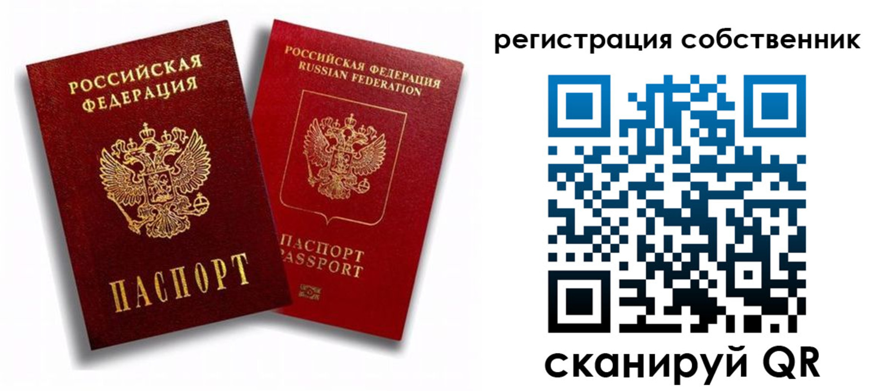 временная регистрация надежно в Калязине