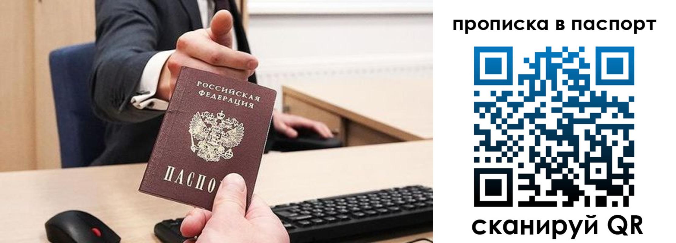 прописка иностранных граждан в Калязине