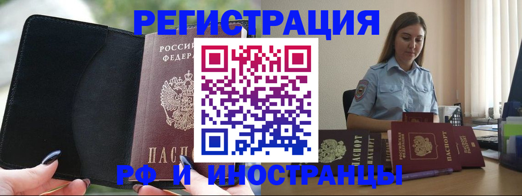 прописка для кредита в Калязине