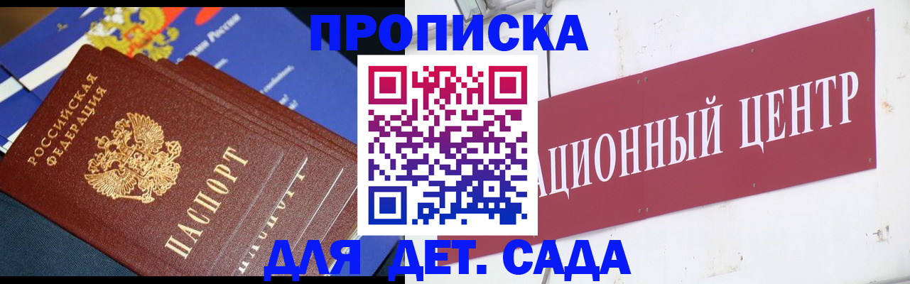прописка регистрация в Калязине